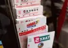 West Virginia Lottery results: Check out the winning numbers for Powerball and Lotto America on December 6, 2025